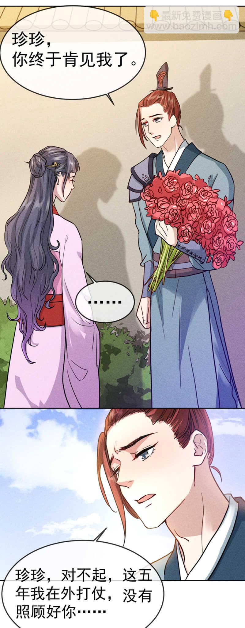 超绝浪漫求婚15