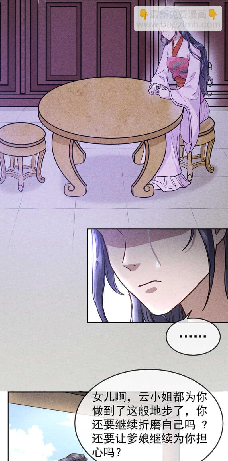 超绝浪漫求婚2