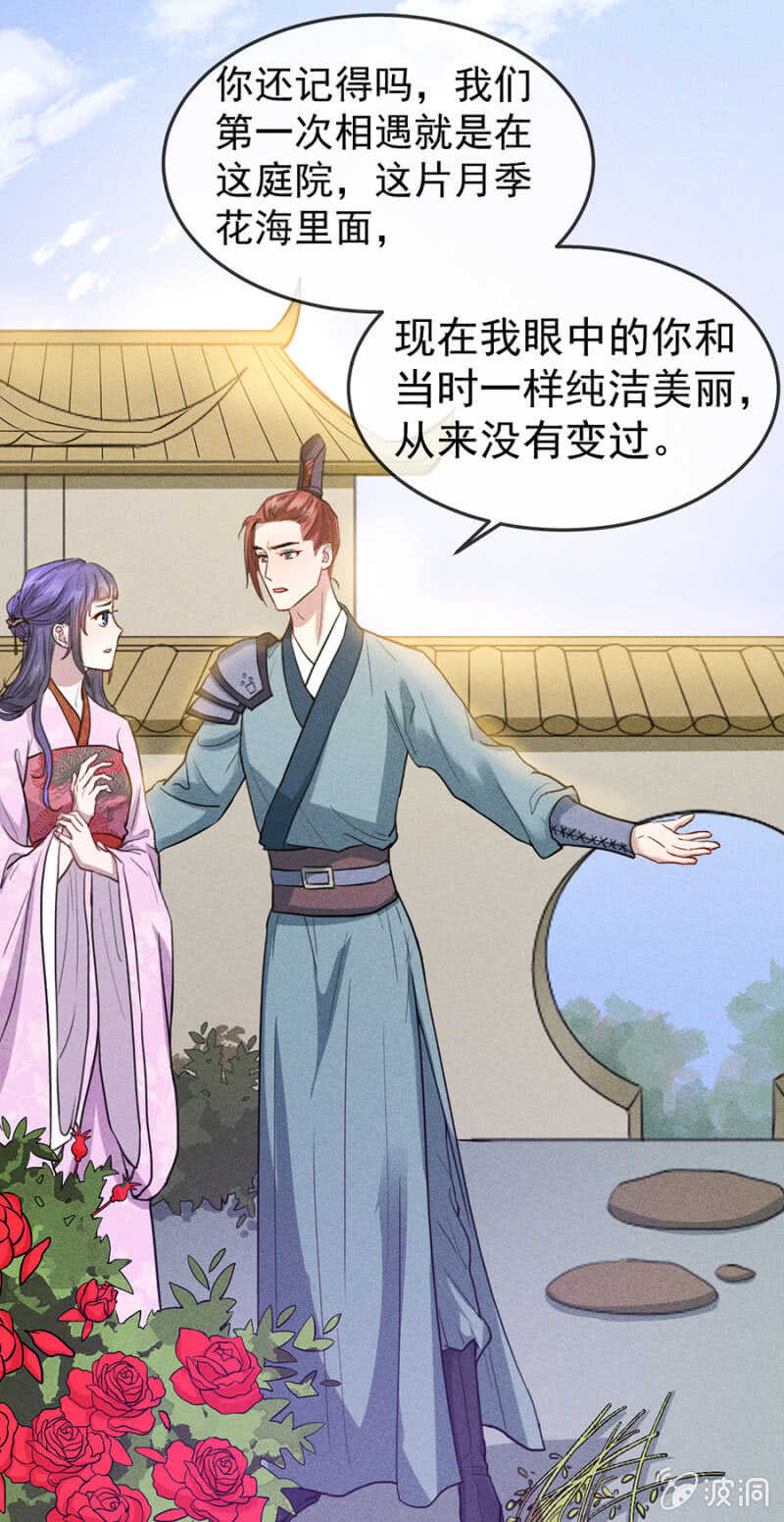 超绝浪漫求婚20