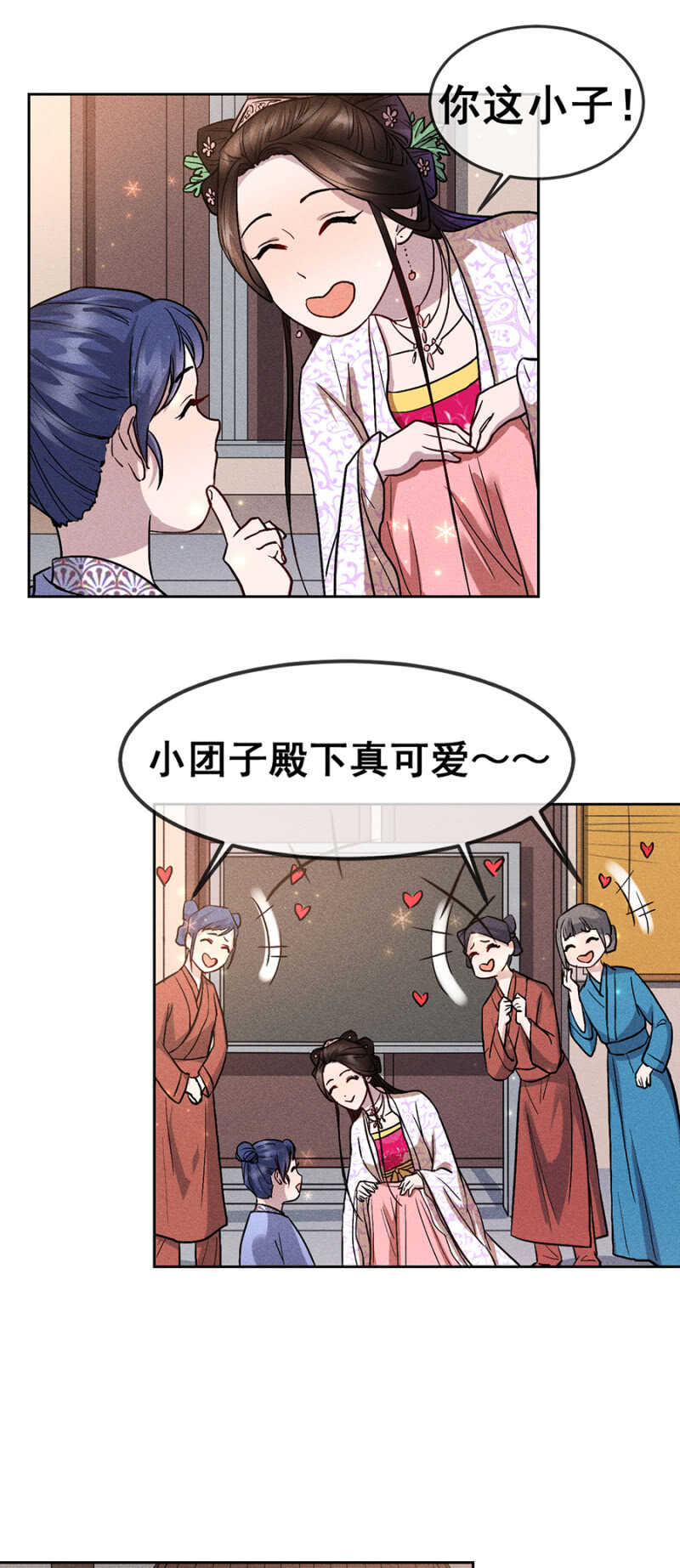计划性偶遇10