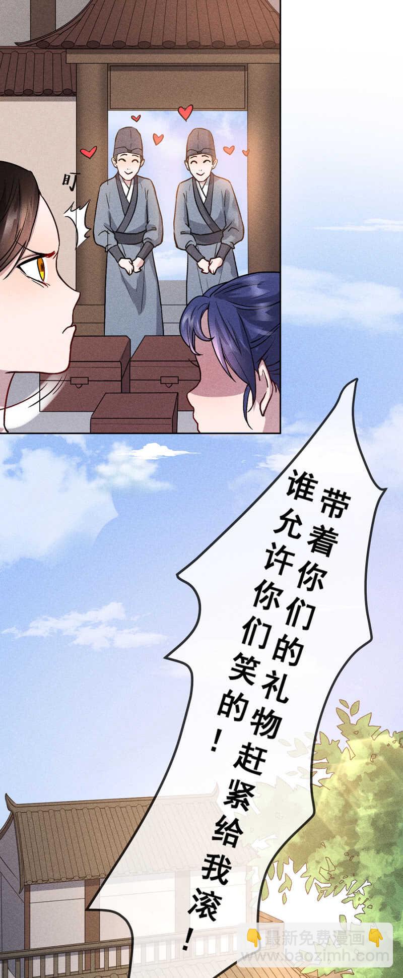 计划性偶遇11