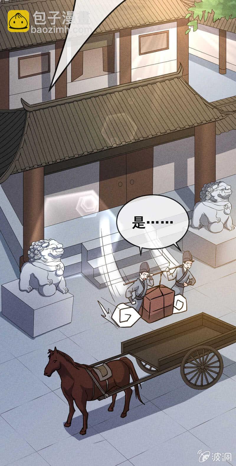 计划性偶遇12