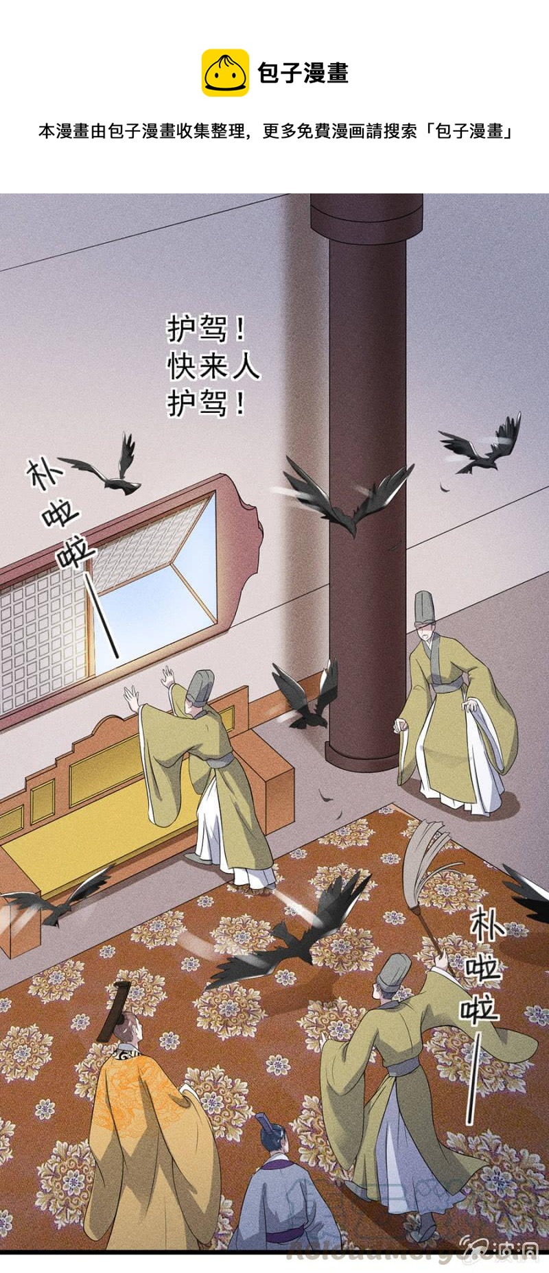 真是一场好戏0