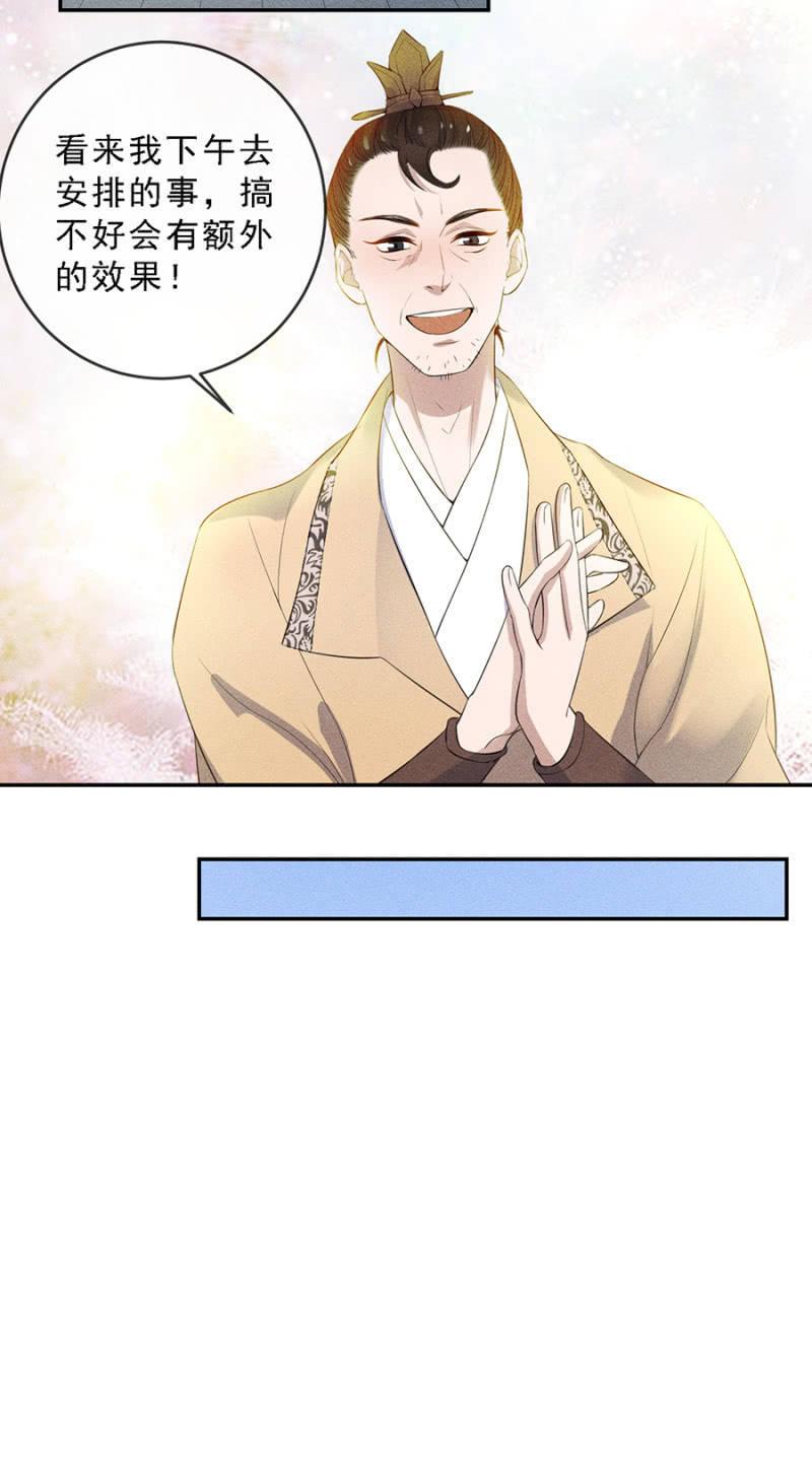 真是一场好戏14