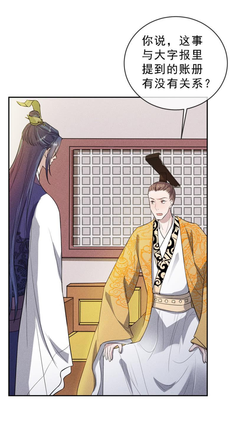 真是一场好戏21