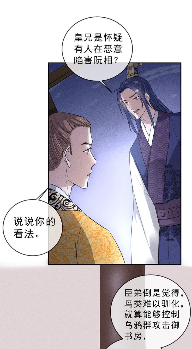 真是一场好戏22