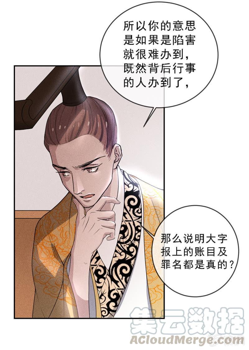 真是一场好戏24