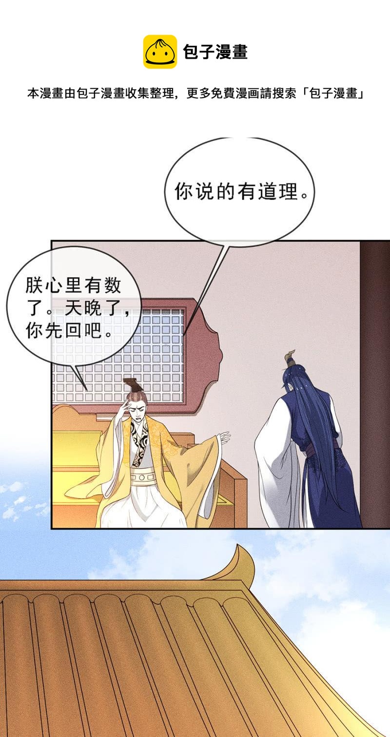 真是一场好戏26