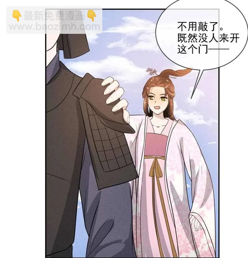 谁敢动我的人？13