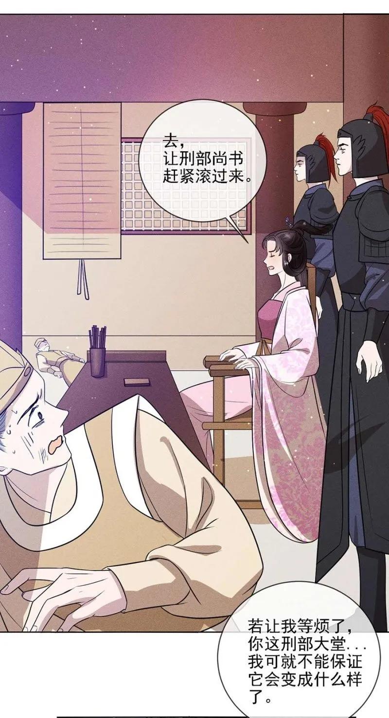 谁敢动我的人？17