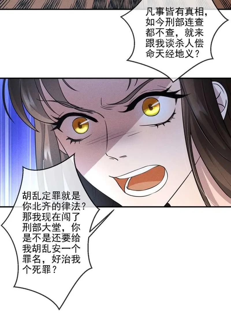 讨个说法14