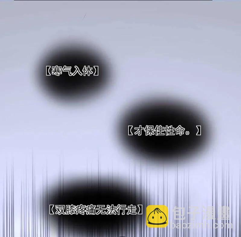 讨个说法21