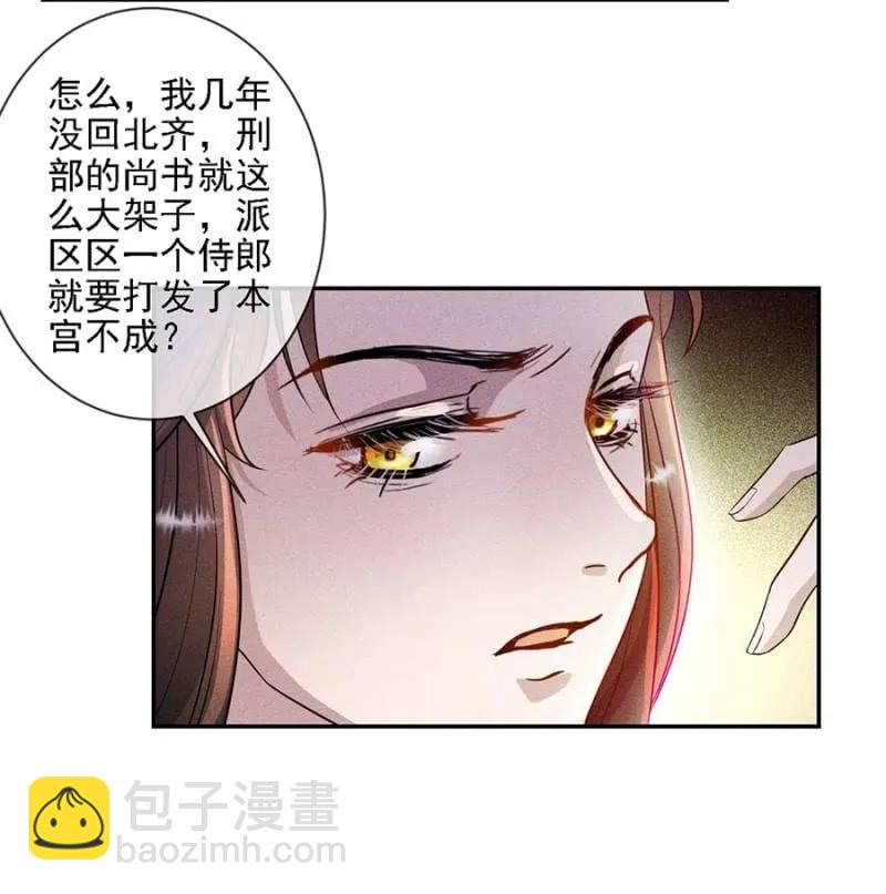 讨个说法3