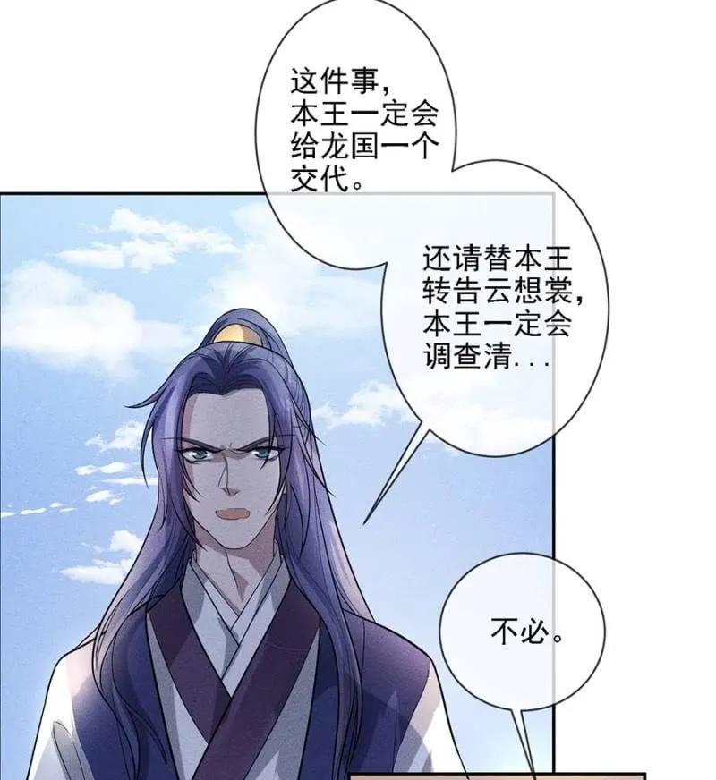 讨个说法31