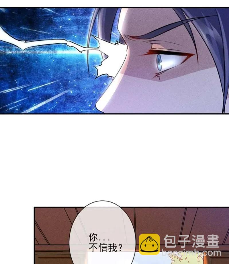 讨个说法7
