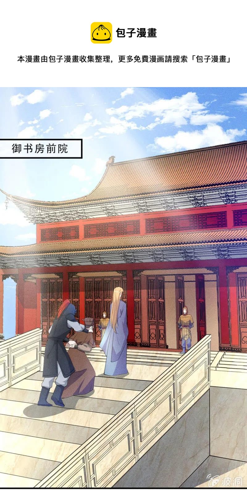 重修旧好0