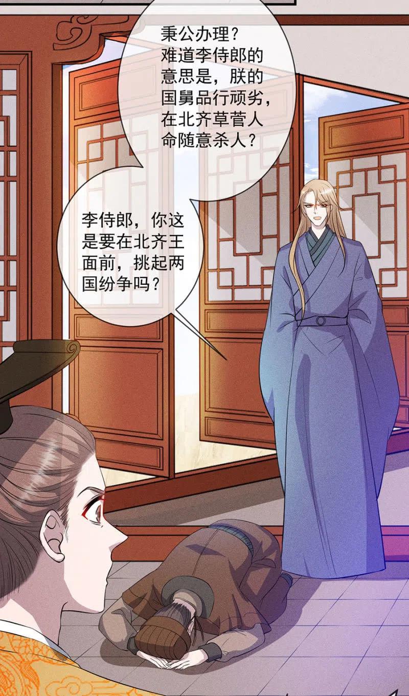 重修旧好11