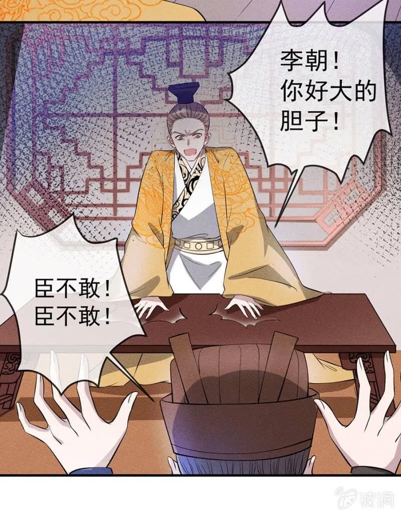 重修旧好12