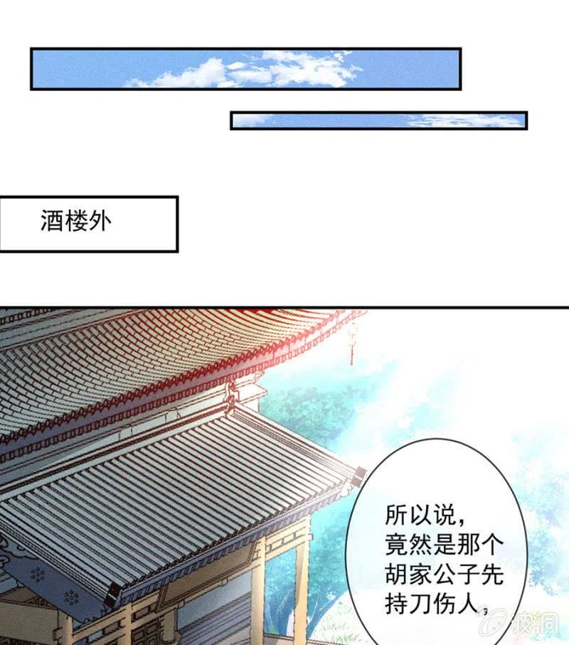重修旧好20