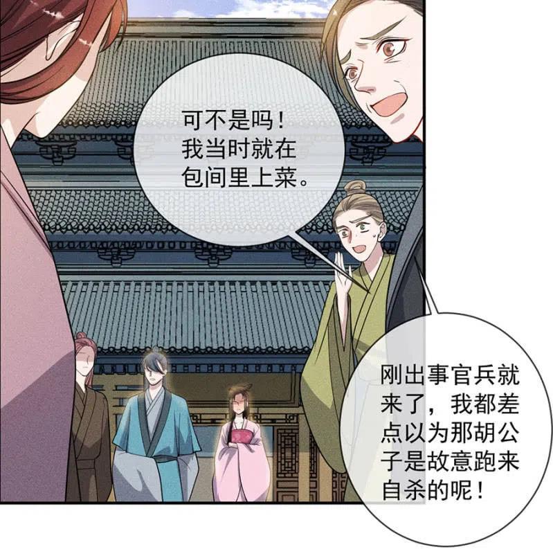 重修旧好22