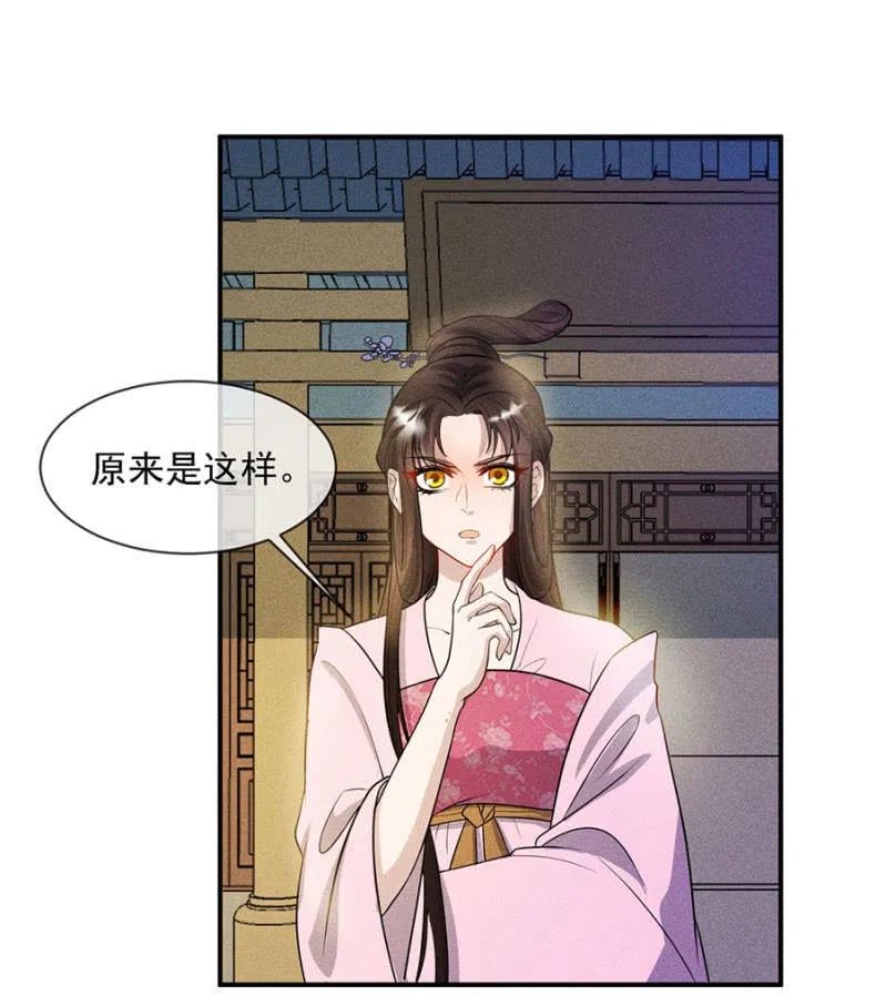重修旧好23