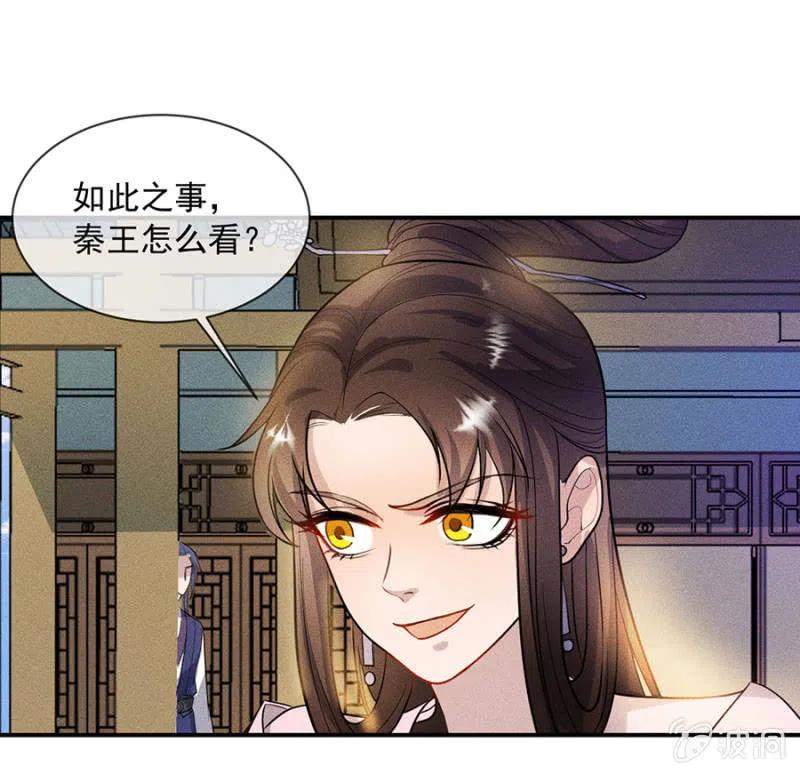 重修旧好24
