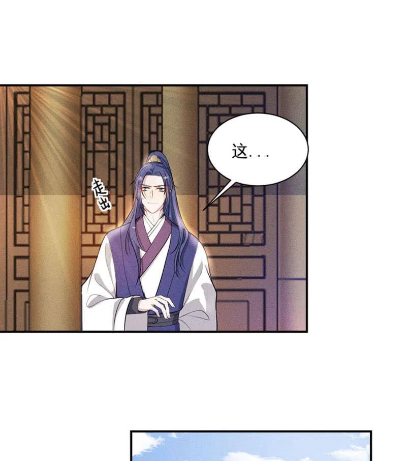 重修旧好25