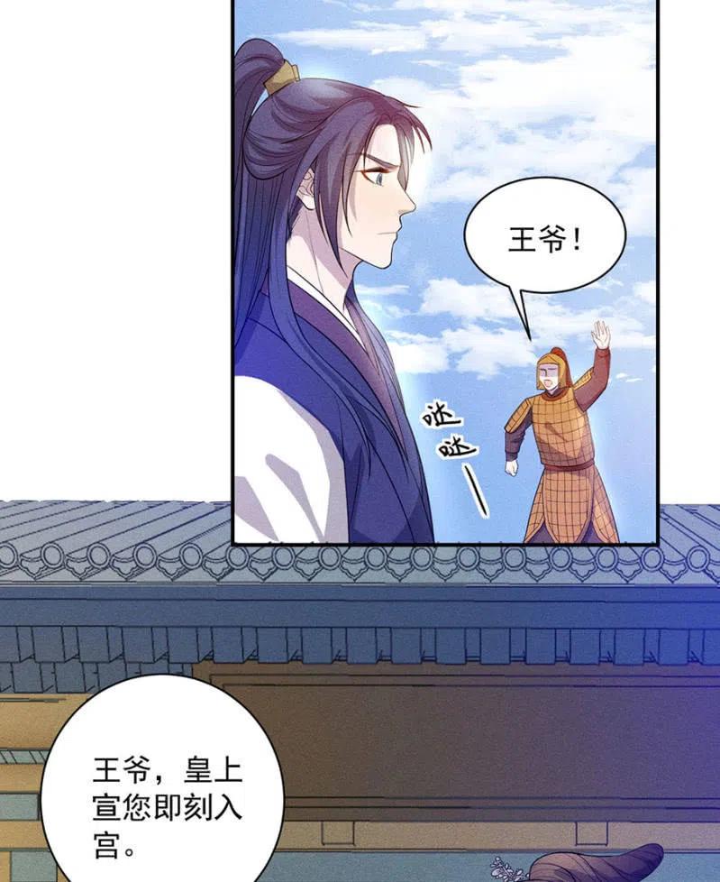 重修旧好26