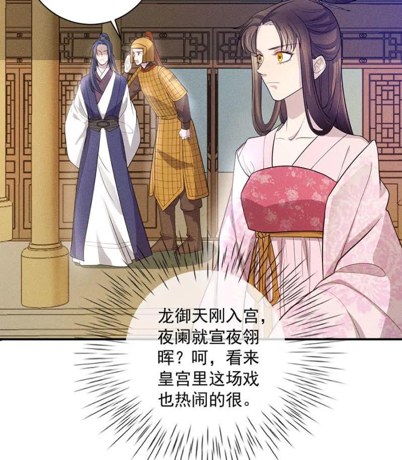 重修旧好27