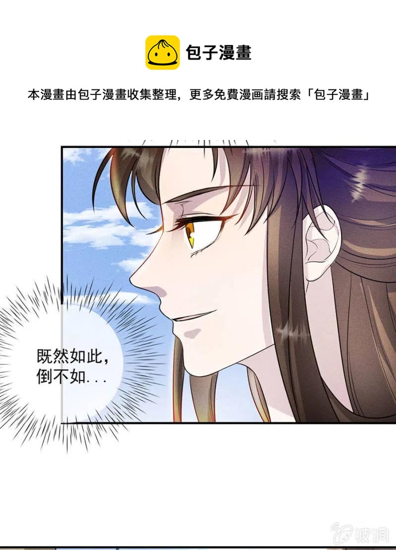 重修旧好28