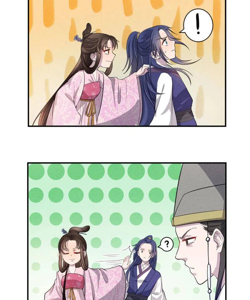 重修旧好34