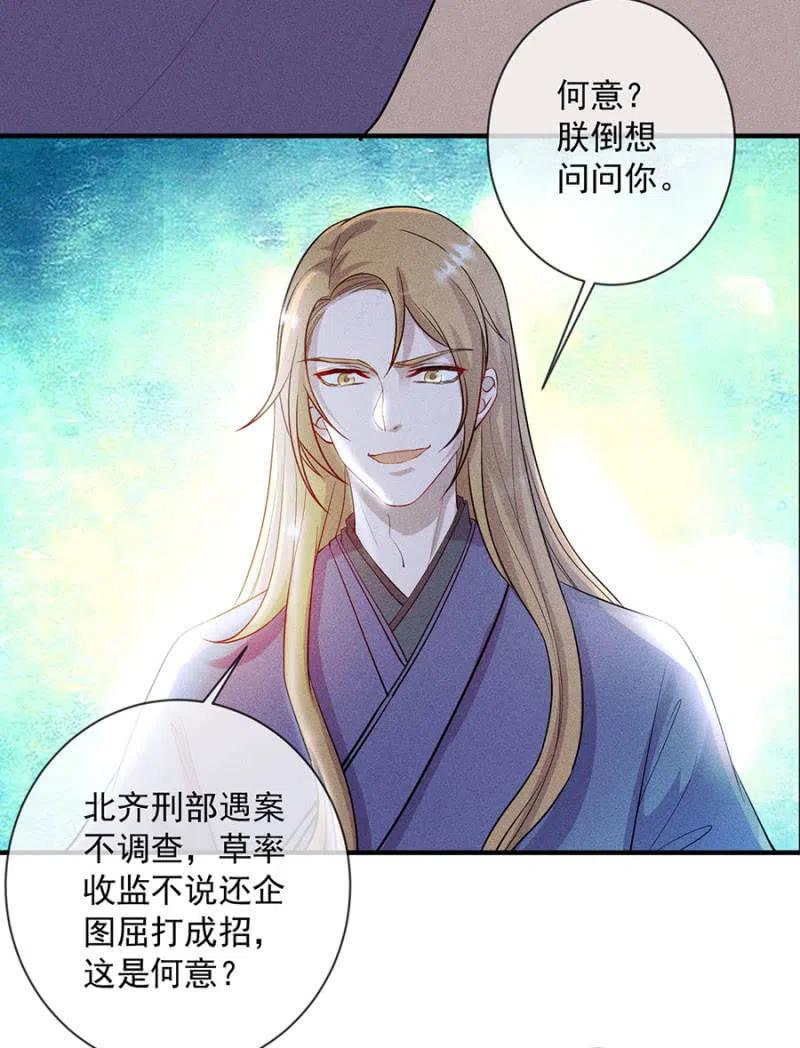 重修旧好9