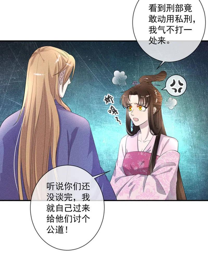 休怪朕不客气1