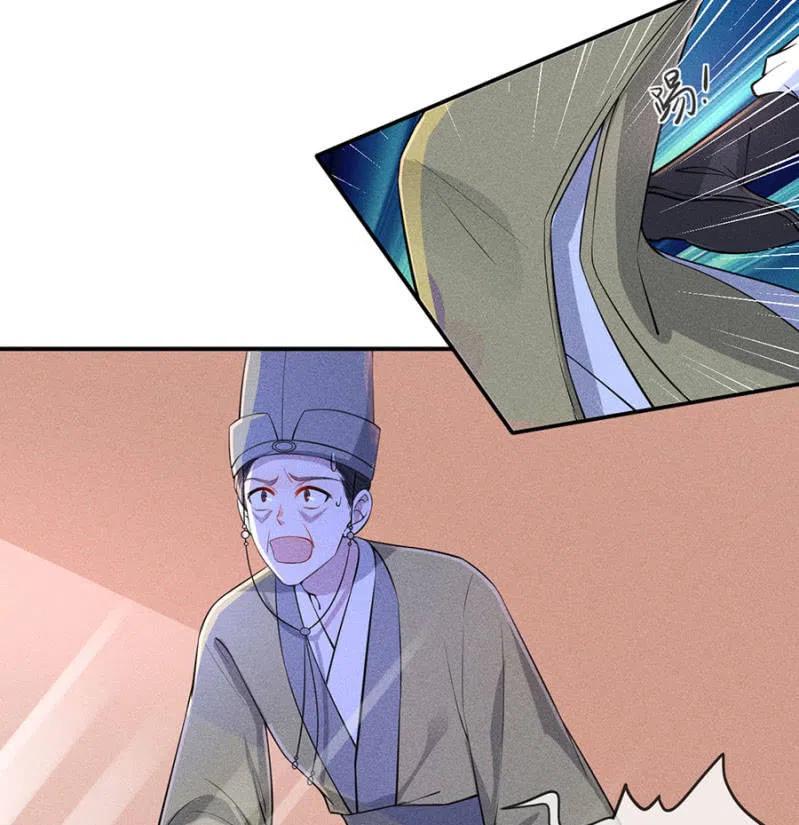 你是强盗吗？11