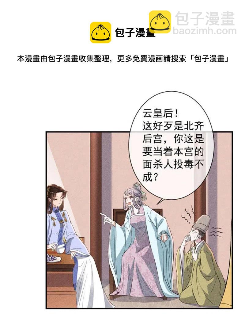 你是强盗吗？13