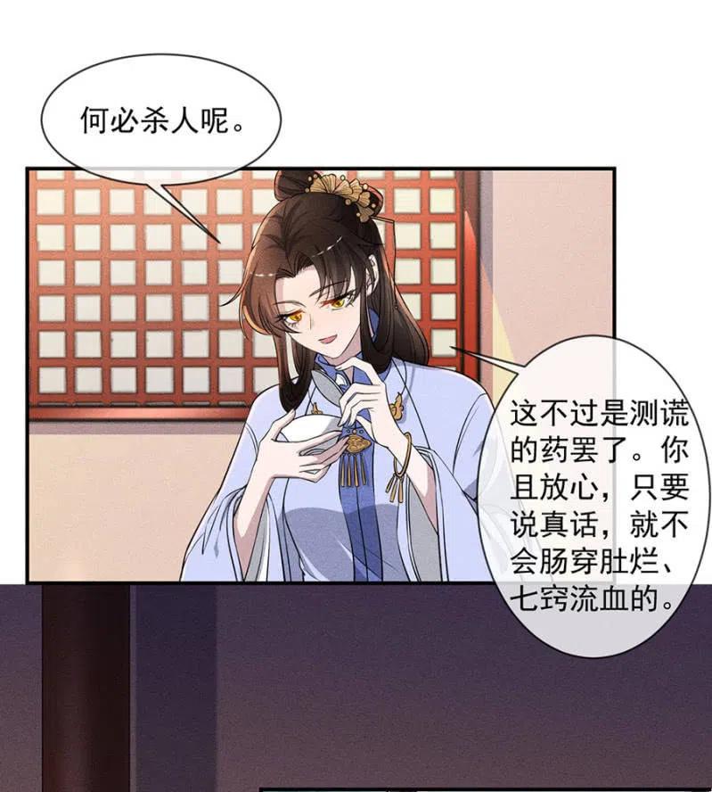 你是强盗吗？14