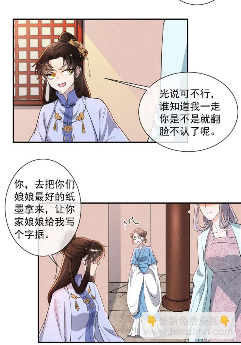你是强盗吗？20