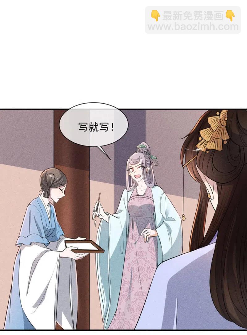 你是强盗吗？21