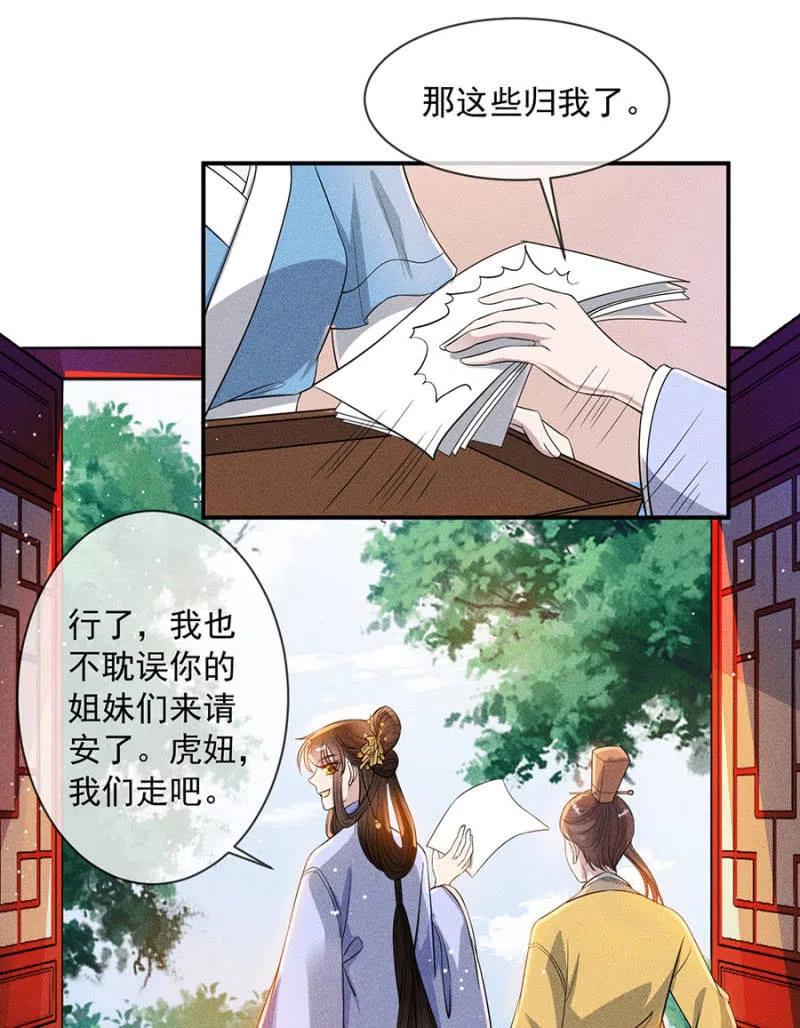 你是强盗吗？27