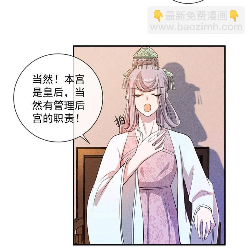 你是强盗吗？3
