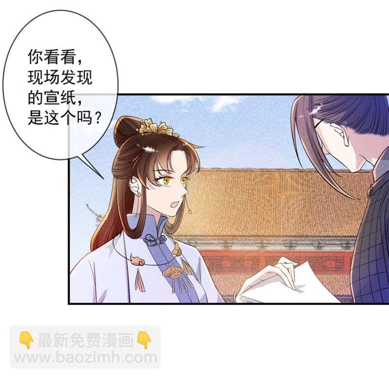 你是强盗吗？31