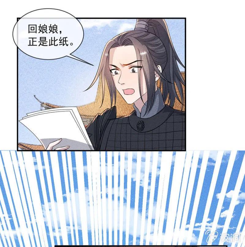 你是强盗吗？32