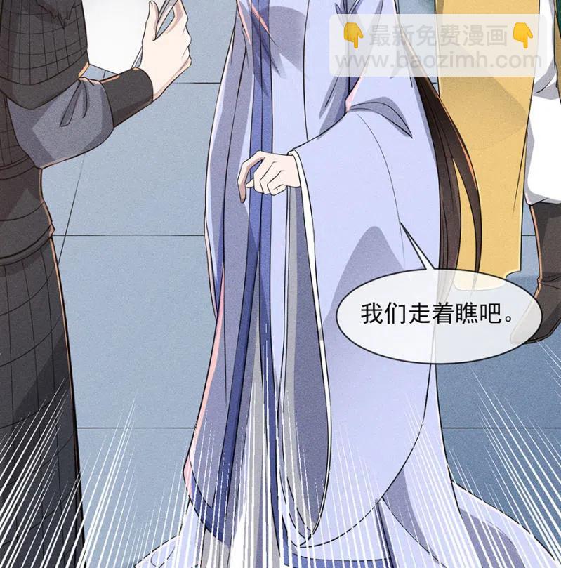 你是强盗吗？34