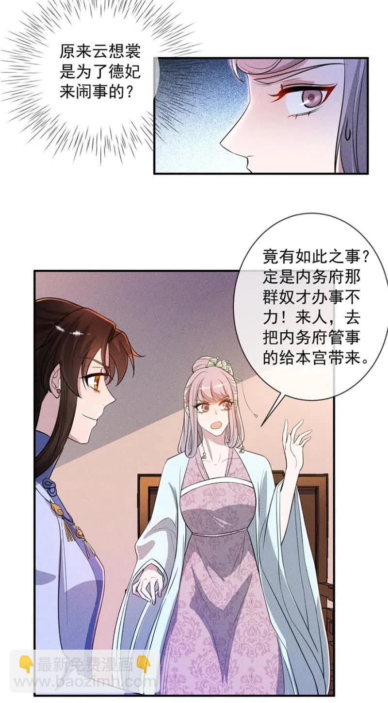 你是强盗吗？5