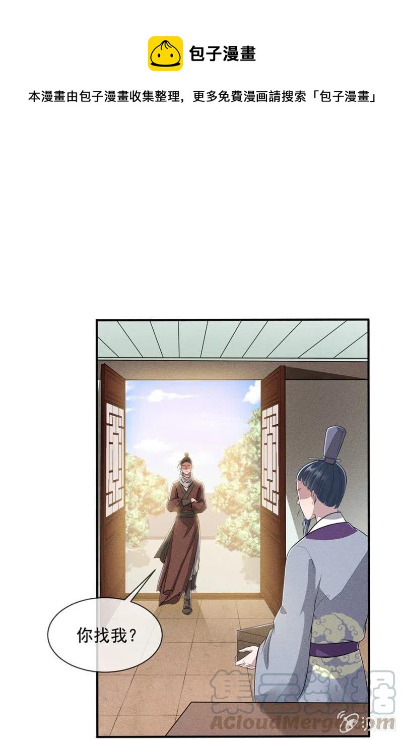 我们回龙国吧0