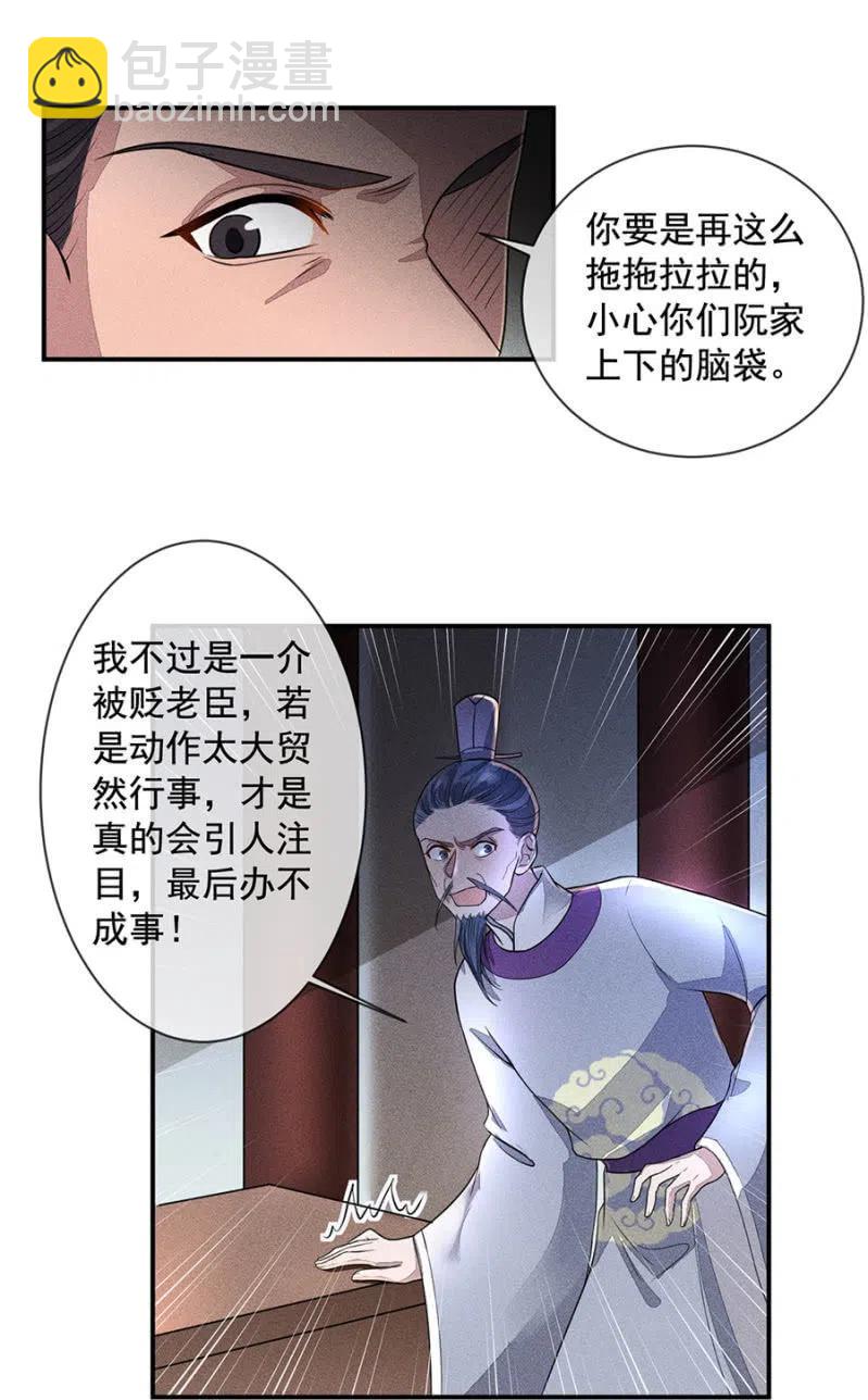 我们回龙国吧13