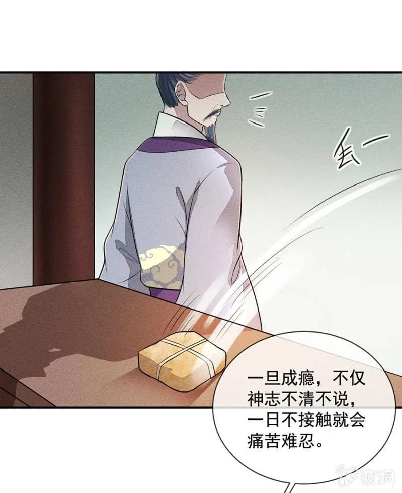 我们回龙国吧16