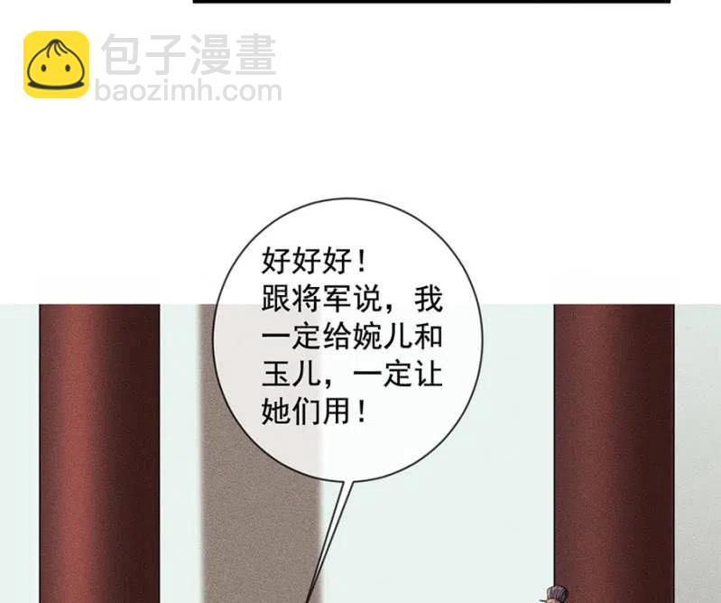 我们回龙国吧19