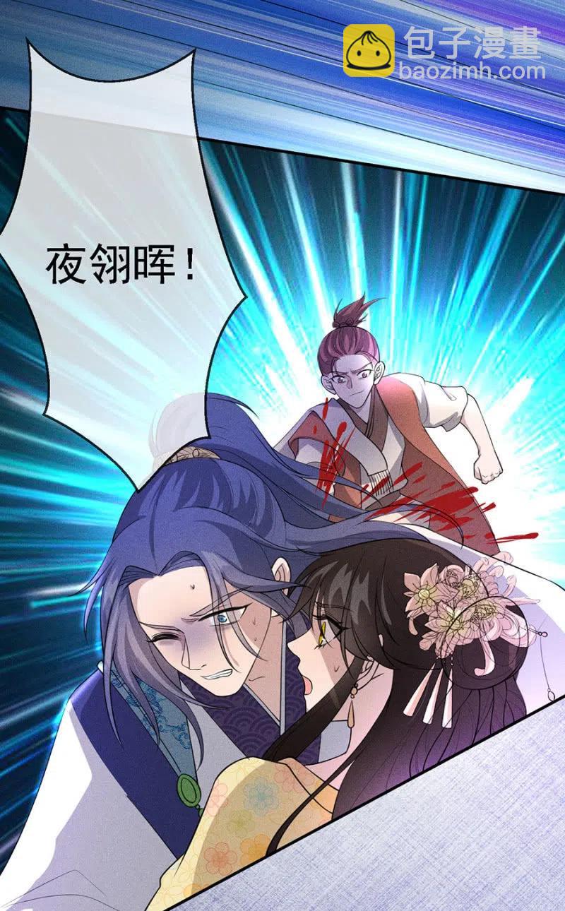 遇刺！被绑上船2