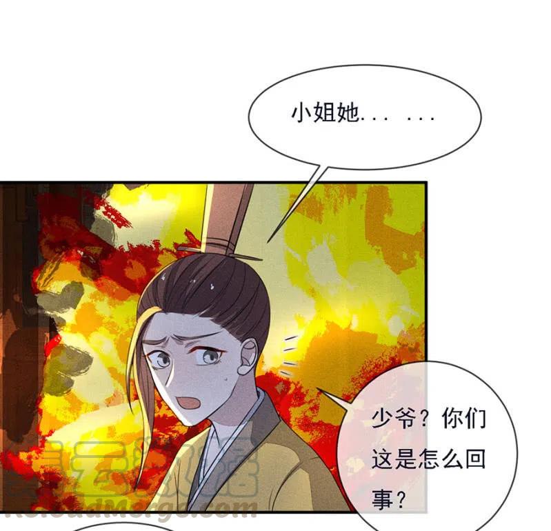 谁是你娘亲？！10